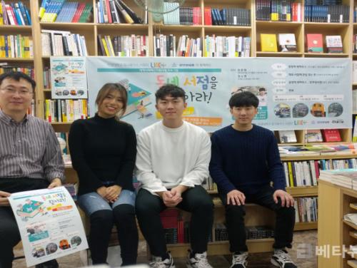 부경대생들, 우리 지역 혁신 위해 뜁니다