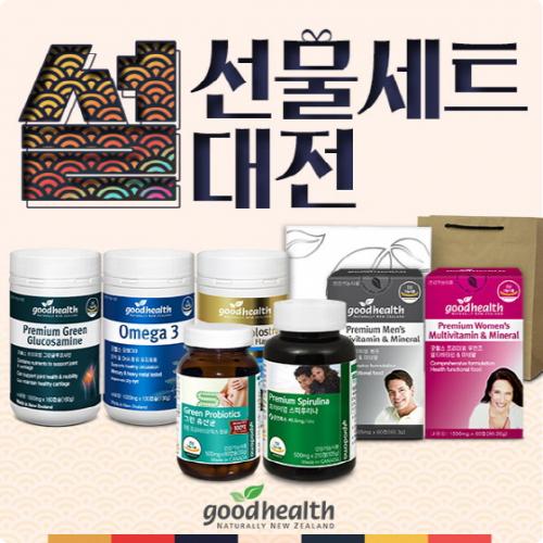 굿헬스코리아, 설날 맞이 ‘2019 설 선물세트 대전’ 진행