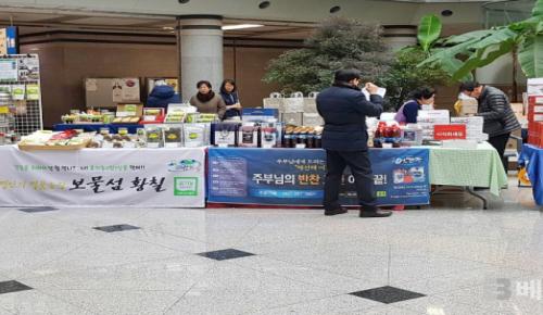 설 맞이 남해시금치 마케팅 박차 가한다