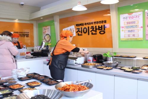 진이찬방, 창업보상환불제로 창업 안정성 강화