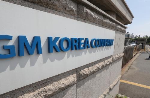 한국GM, 인천 정비부품 물류창고 통합 추진…노조 “구조조정” 반발