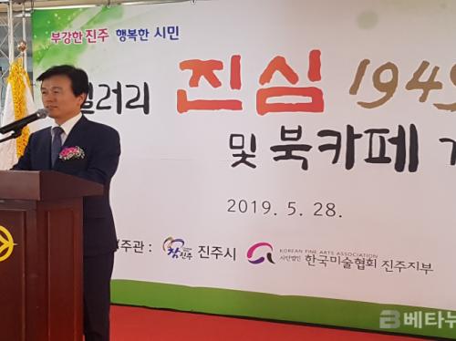    진주시청 2층 복합문화공간 개관
