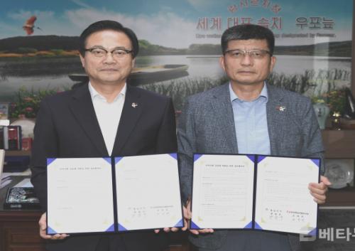 [창녕군 브리핑] 한국전력공사 창녕지사와 업무협약 체결 등