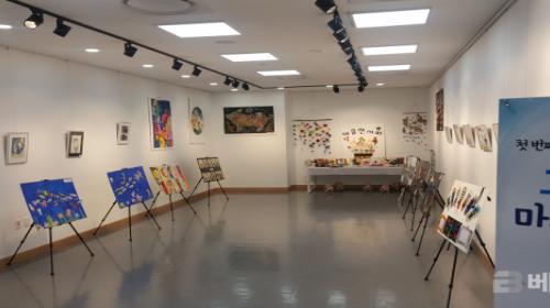 김포시, 드림스타트 아동미술 전시회‘그림 속 마음 이야기