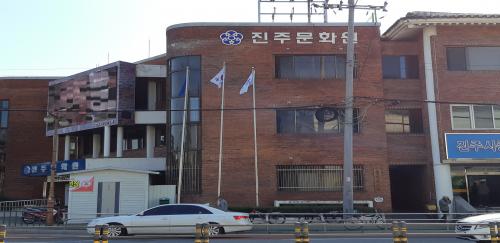 진주문화원, 보조금 등 부정사용 의혹