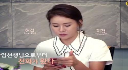 녹화 중 전화 받은 박연수, 끝내 자리 떴다