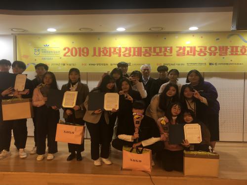 미추홀구,  청소년동아리 나슬 사회적경제 희망상 수상