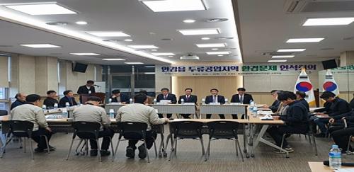 경주시, 두류공업지역협의회 등 연석회의 개최