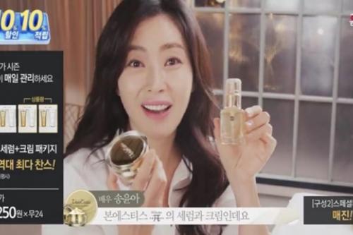 본에스티스, 발렌타인 데이 특별 프로모션 진행