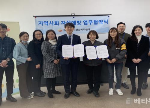 익산시 보건소와 (주)LG화학 ‘무지개’ 업무 협약
