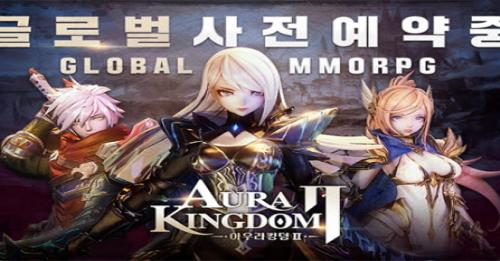 엑스레전드 엔터테인먼트, 아우라킹덤 2 사전예약 개시
