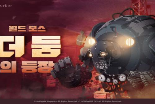 소울워커, 신규 월드 보스 더 둠 업데이트