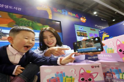 LG유플러스, 전국 토이저러스 매장서 U+tv아이들나라 체험존 운영