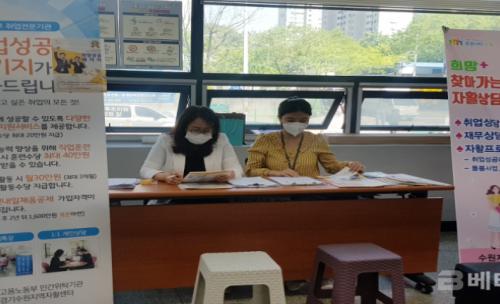 수원시 영통구, 찾아가는 자활상담 서비스 실시