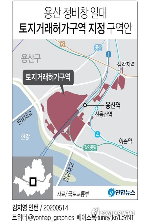 용산 철도정비창 부지 개발 소식에 부동산 시장 들썩..정부 규제 조치 나서