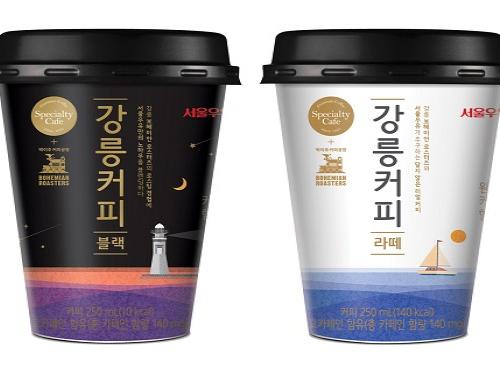 1세대 바리스타와 협업 서울우유협동조합, ‘서울우유 강릉커피’ 2종 출시