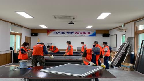 진주 수곡면 지사협, 시원한 여름나기 프로젝트...방충망 무료교체 사업