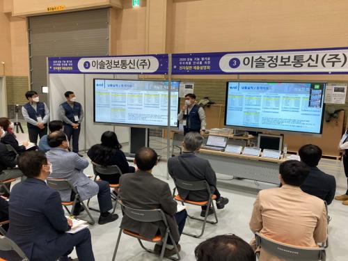 전남도교육청, 전자칠판 제품 설명회 개최