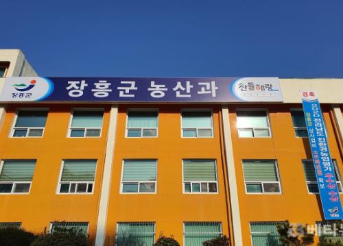 장흥군, 전라남도 친환경농업대상 ‘우수상’ 수상