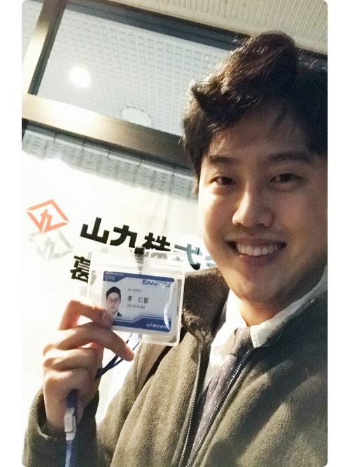 서울 자사고 출신, 영진전문대 통해 일본 대기업 합격