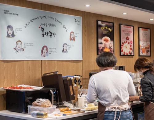 전주대-전주지역자활센터,리빙랩으로 청년 자립 지원한다