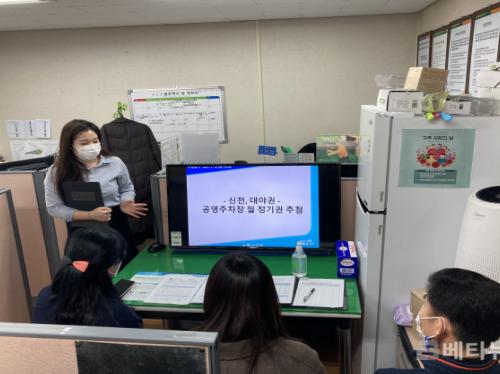 시흥도시공사, 신천·대야권 공영주차장 월 정기권 추첨 실시