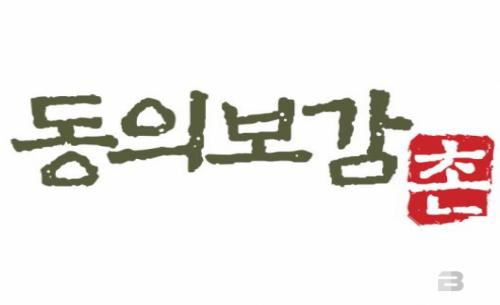 산청군 “공동브랜드 사용 신청하세요”