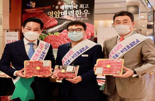 영암군, 올해도 영암매력한우의 해로