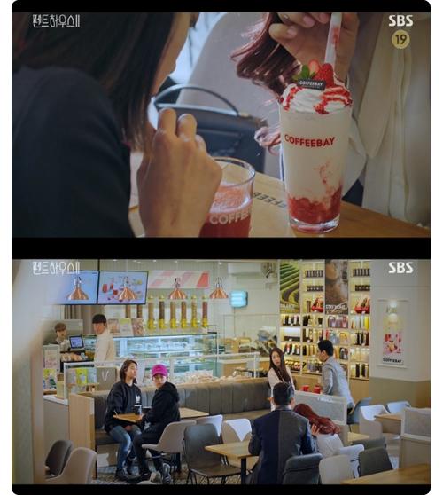 커피베이, SBS드라마 펜트하우스2에 방송 나온 딸기 메뉴 매출 UP