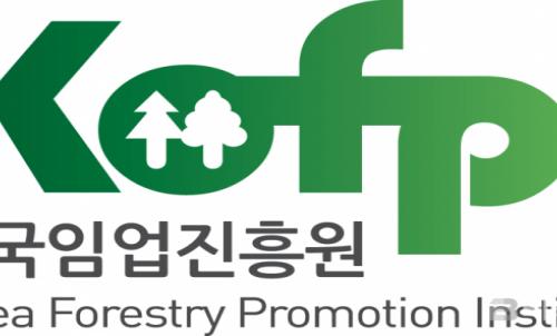 임업진흥원-고려대학교 제2기 탄소흡수원 특성화 대학원 인재육성 협약