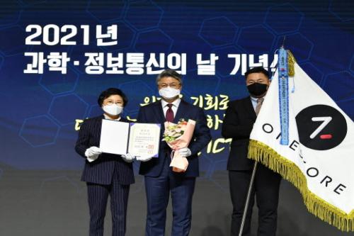 원스토어, 정보통신 발전 유공 정부포상 국무총리 표창 수상