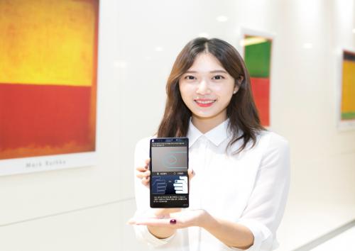 삼성화재, 업계 최초 바이오인증 전자서명 도입