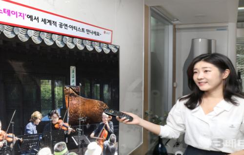 LG유플러스, ‘재즈클럽·클래식 콘서트장’이 안방으로 ‘U+스테이지’ 출시
