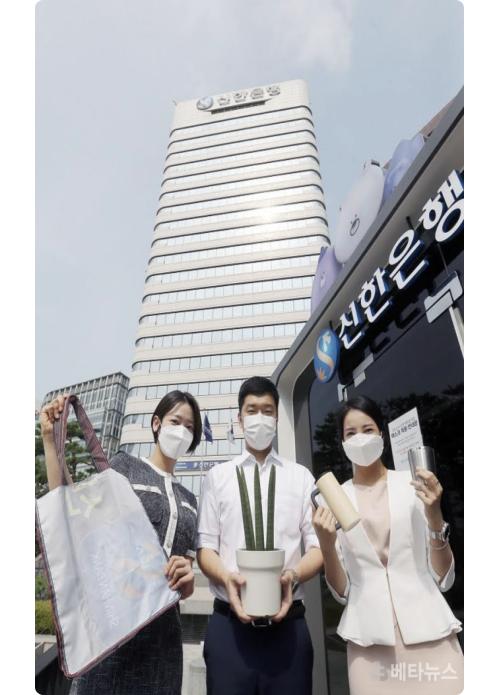 신한은행, ‘신한 ESG 실천 빌딩’ 선언