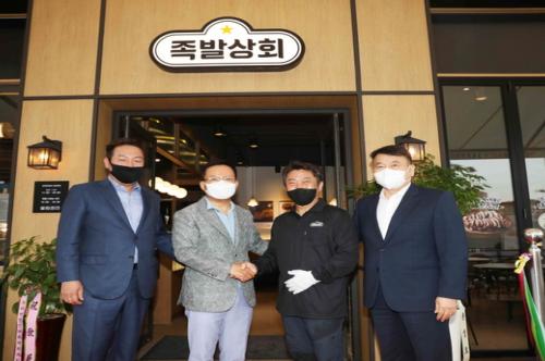 bhc, 족발상회 운정점 오픈