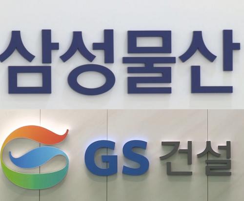 6천억대 한강맨션 재건축 누구 품에 안길까...삼성물산·GS건설, 수주전서 혈투 예고