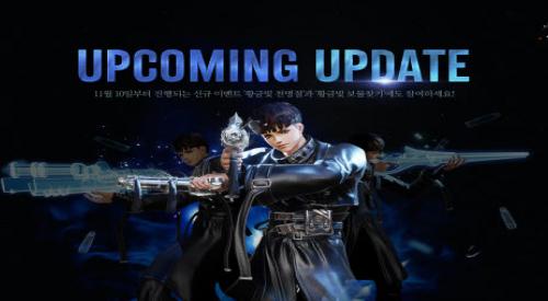 블레이드 앤 소울, 업데이트 티저 사이트 오픈