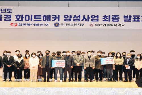 [동서발전 브리핑] 국내 최대규모 전력 피크부하 저감용 ESS 구축 등