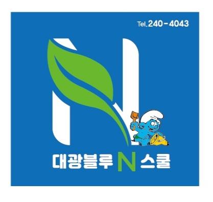 신안군, 임자 대광국제해수욕장에 친환경 교육할 대광블루 N 스쿨 운영