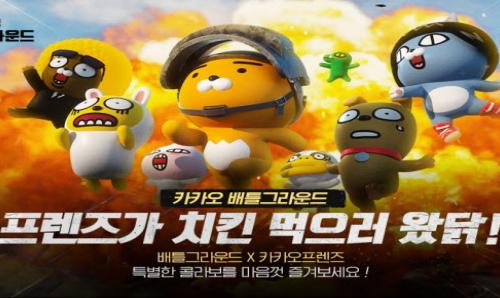 카카오 배틀그라운드, 카카오프렌즈 컬래버레이션 진행