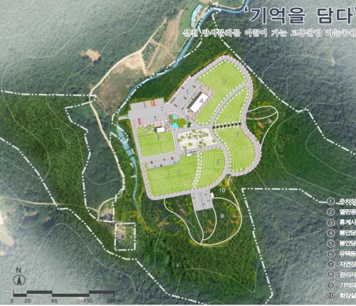 고흥군립 하늘공원 조성 본격화…봉안담·자연장지 사업비 13억 확보