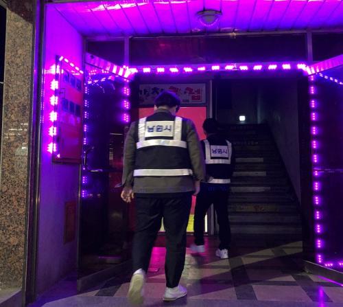 남원시, 설 명절 대비 특별방역 및 위생 점검 실시