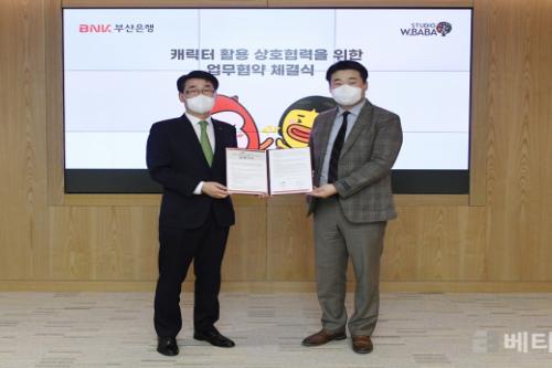 BNK부산은행, 애니메이션 제작 전문기업 스튜디오더블유바바와 제휴