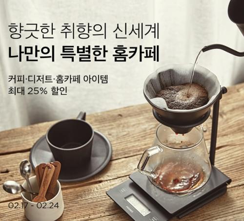 마켓컬리 집콕 문화에 커피 상품 판매 6배 증가