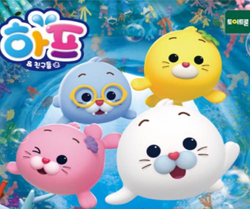 토이트론, 3D 애니메이션 하프와 친구들 3월 2일 EBS 첫 방송