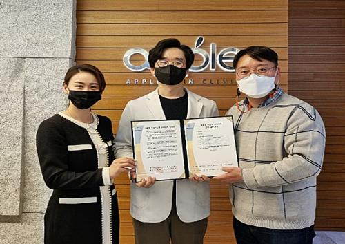 영진전문대 뷰티융합과, 뷰티융합형 전문인력 양성 협약