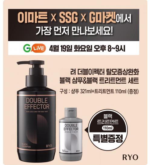 이마트·SSG닷컴·G마켓, 아모레 신상품 동시 선출시