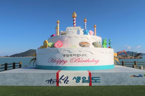 행안부 ‘찾아가고 싶은 섬’ 9선에 완도 생일도 등 전남 5곳