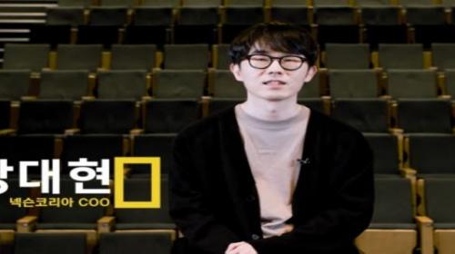 [NDC22] 블록체인, 가상 세계 물리적 환경을 넘어 융합하는 통합 플랫폼