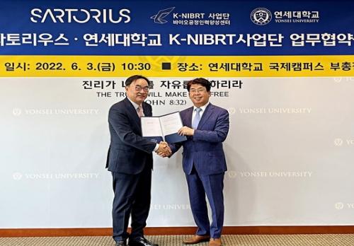 연세대학교 K-NIBRT 사업단, 싸토리우스와 바이오 인력 양성과 교육사업 업무협약 체결